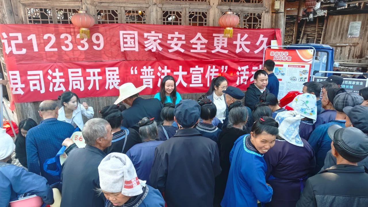 普法活動現(xiàn)場.jpg