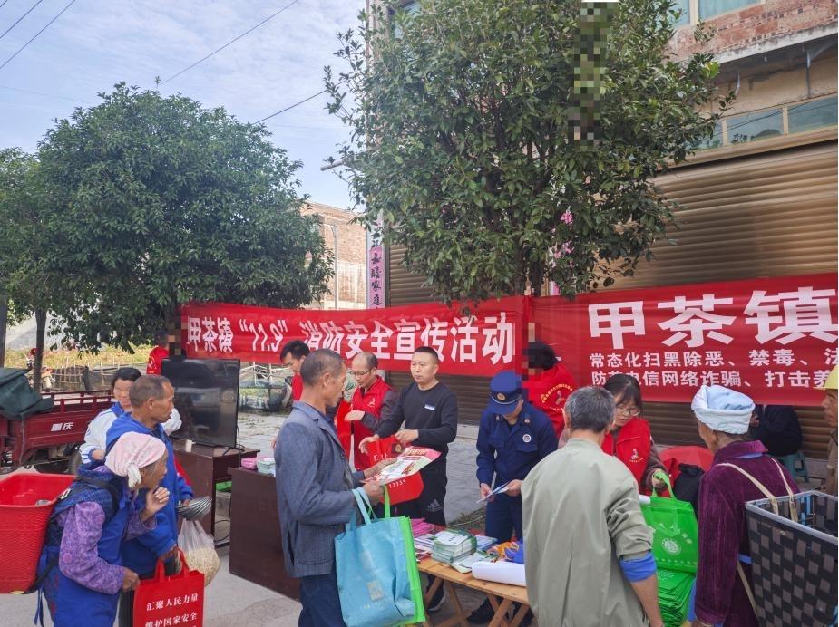 普法宣傳現場.jpg