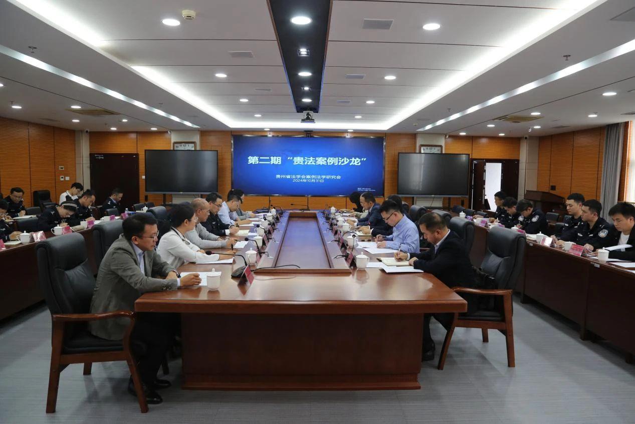會議現(xiàn)場.jpg