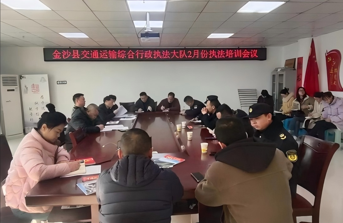 執(zhí)法力量下沉！貴州金沙交通執(zhí)法全覆蓋筑牢安全防線