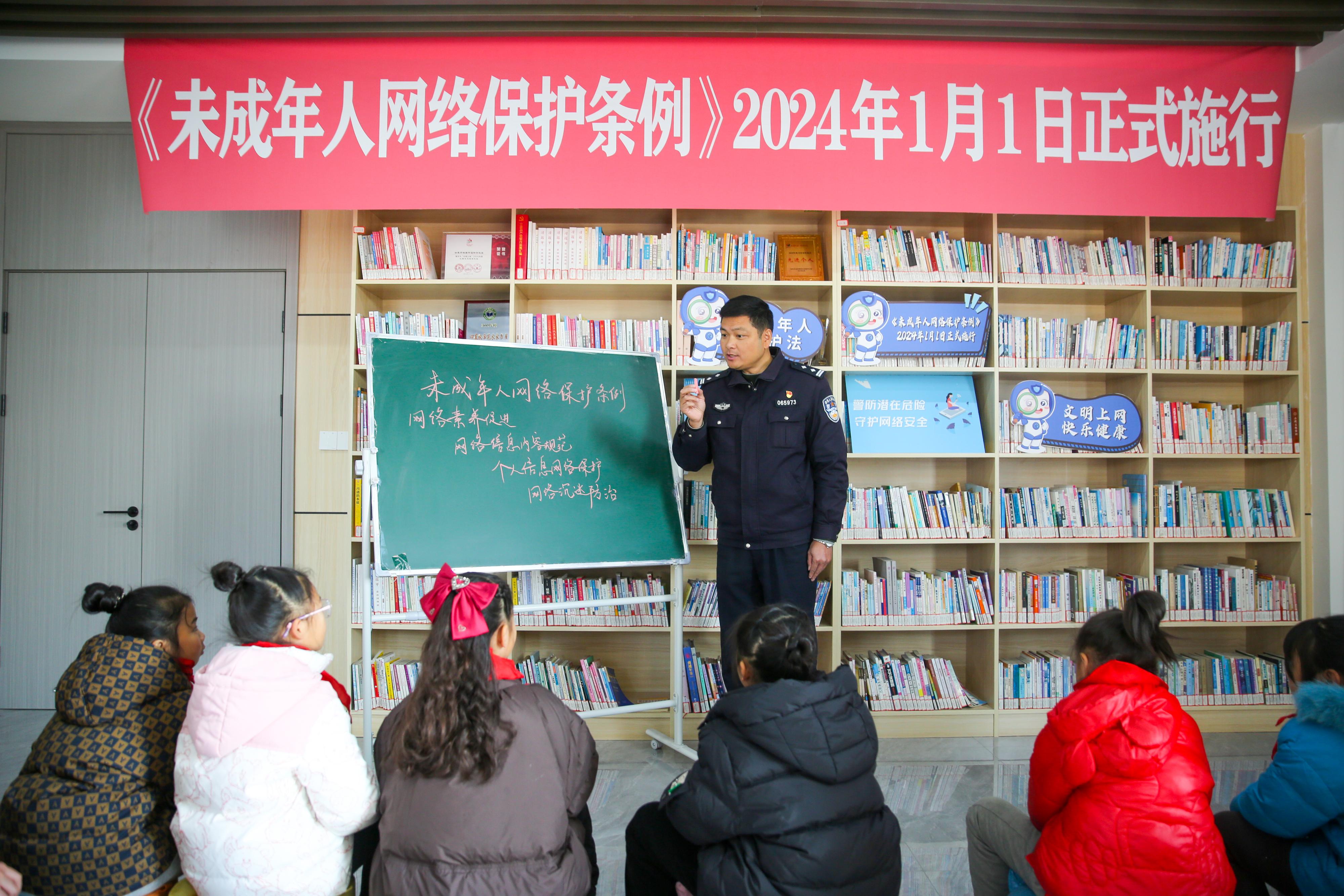 2024年1月1日，在江蘇南通如皋市城南街道新華社區(qū)農(nóng)家書屋內(nèi)，網(wǎng)絡普法志愿者向學生講解《未成年網(wǎng)絡安全保護條例》相關內(nèi)容。.jpg