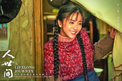 【會場連線】影視文藝彰顯時代風格、中國氣派