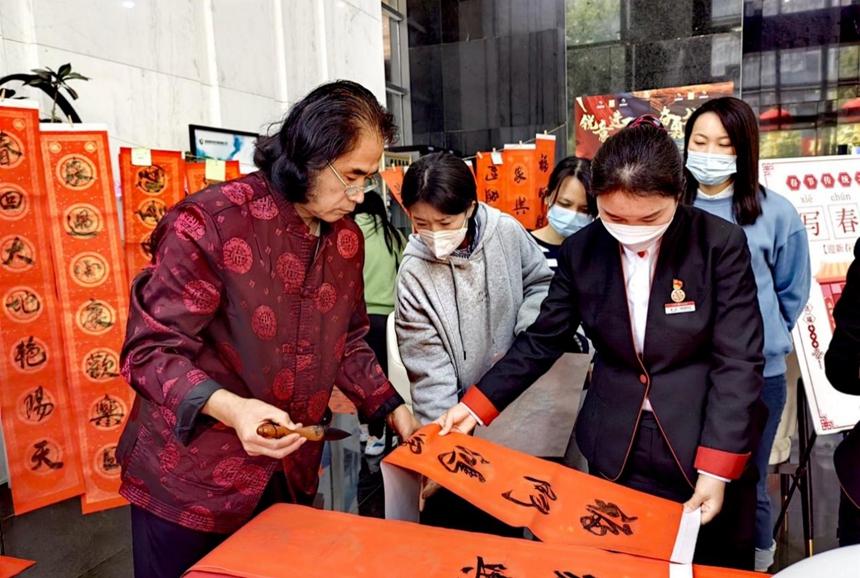 中信銀行深圳分行舉行寫春聯(lián)送祝?；顒?dòng)