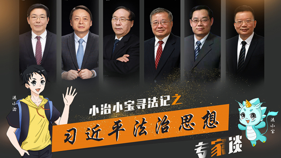 一場(chǎng)奇妙的尋法之旅，等你打卡?。ㄒ唬? style=
