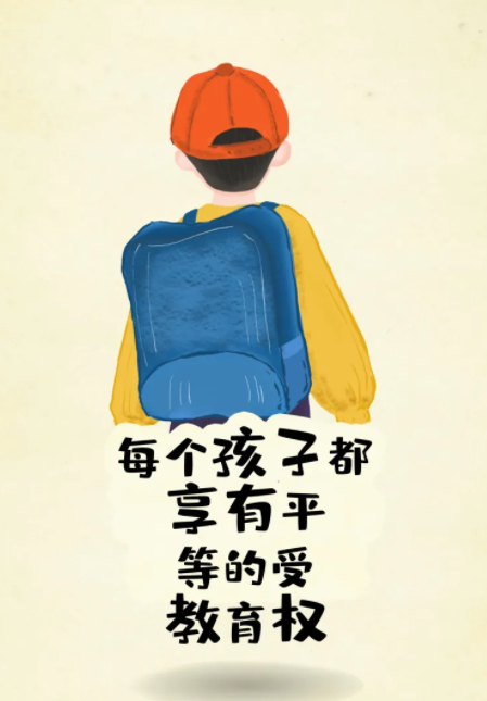 良法善治 同心同行丨“憲”給你一生的守護(hù)！